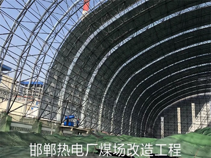 长春热电厂煤场改造工程
