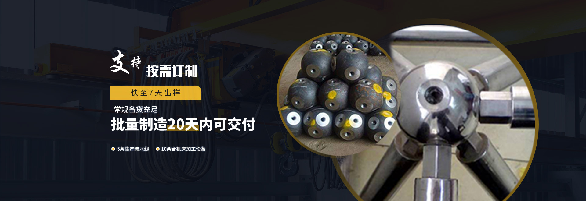 长春1
