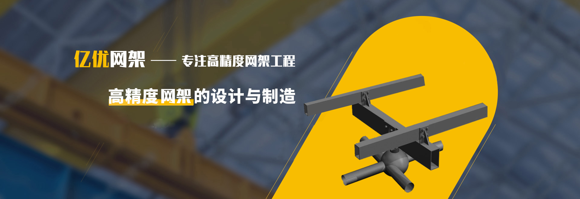 长春2